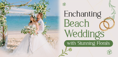 Wedding Flower Decoration 4 beach wedding banner